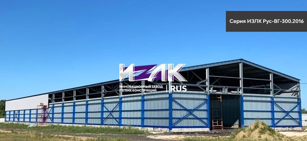 Каркас здания зернохранилища в г. Пензе