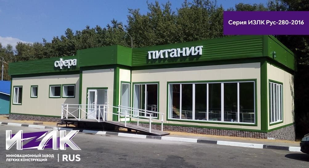 Где в Одинцово востребованы павильоны из сэндвич-панелей?
